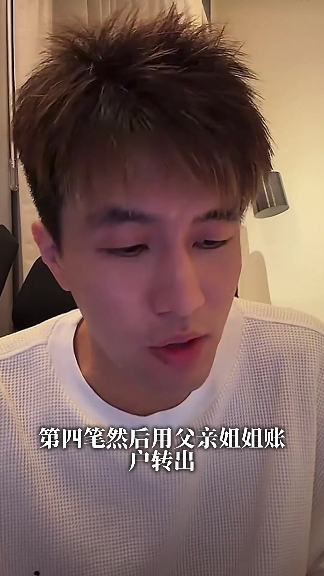 星空体育App官方下载-郭艾伦:谁没上过学?这不闹吗?我要没上过学能看懂你打的字?